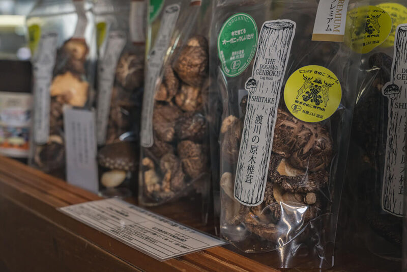渡川の原木椎茸の商品の写真